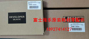 3372 3371 3373 5573 4471显影仓铁粉载体 4473 富士施乐VII2273