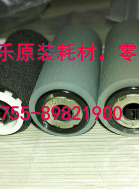 富士施乐AP C3070 3570 4570 5570 6570 7070输稿器搓纸轮 送稿轮