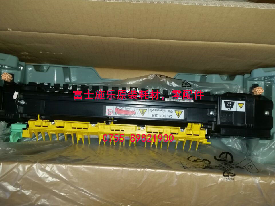 富士施乐C3375定影器C3370定影器C3373 C2275 C2270 4470加热组件