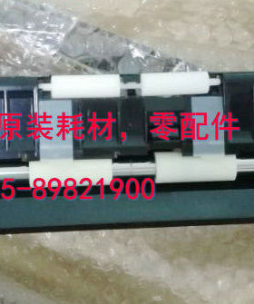 富士施乐DP5500 5550 5105定位组件对位组件 定位离合器传感器