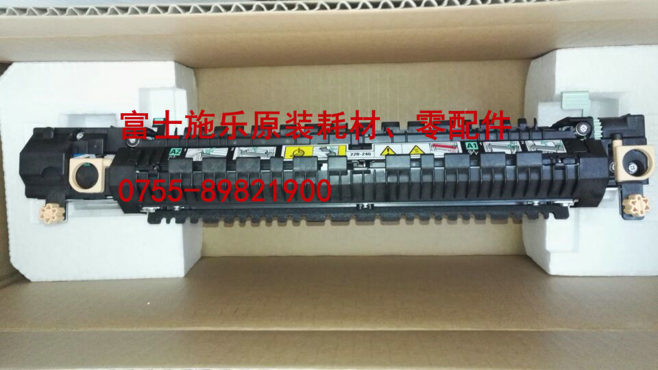 原装正品富士施乐4070定影器5070定影器加热组件4070加热组件