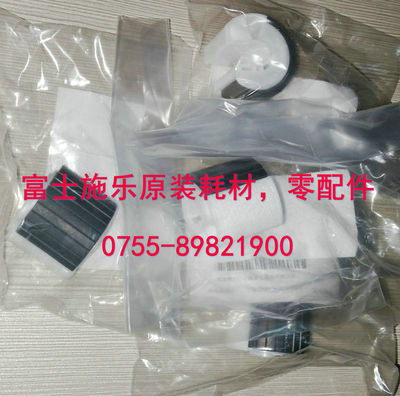 富士施乐DC2007 3007 2005 3005 2055旁路分页器手送阻尼垫搓纸轮