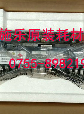 富士施乐C4300 C450 4400 3300 4350 2200 7750定影器组件转印辊