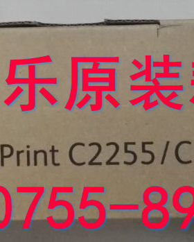 富士施乐C5005D废粉盒C5155感光鼓硒鼓5005废粉仓R5 CT350894