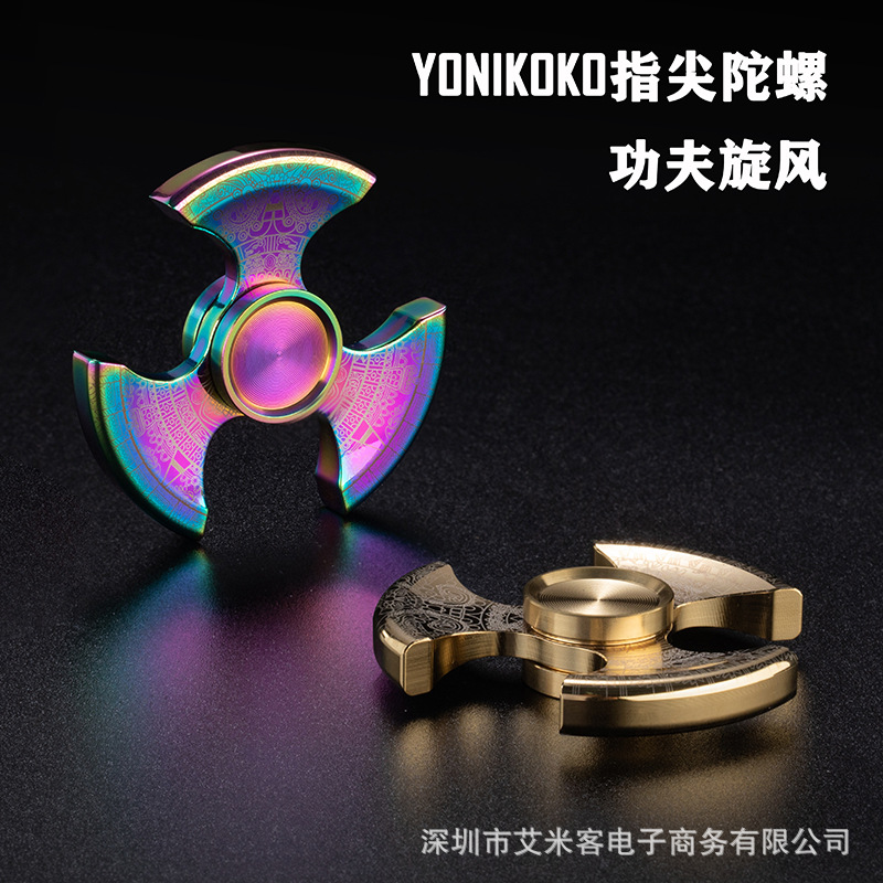 指尖陀螺不锈钢战斧手指陀螺旋风精工不锈钢炫彩色R188S轴承旋转