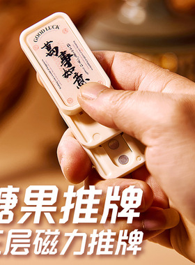 EDC盲盒糖果磁力推牌啪啪币解压推牌指尖陀螺叮叮手把件减压玩具