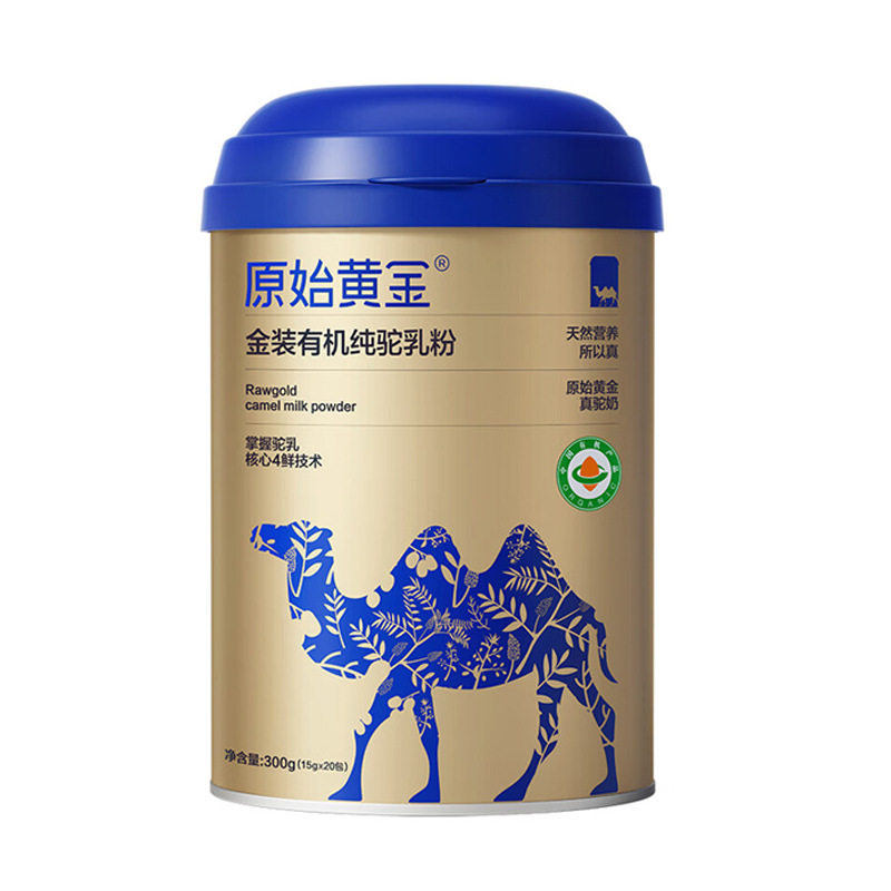 原始黄金初阶纯驼乳粉新鲜正宗新疆成人骆驼奶粉金装有机礼盒装*2