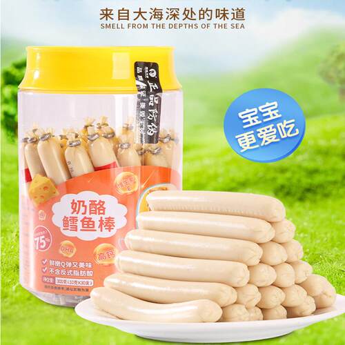 海岛大亨宝宝零食鳕鱼肉含量75%健康高钙奶酪鳕鱼棒以上300g*3罐