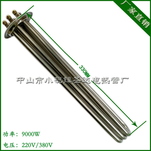 开水器电热管 不锈钢液体加热管 三组发热管 380V 9KW 63法兰盖头
