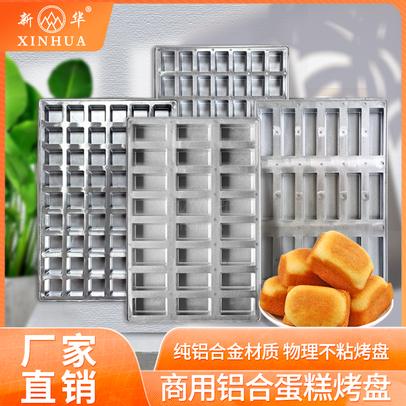 草鸡蛋豆腐长方24连烤糯米粑粑糕