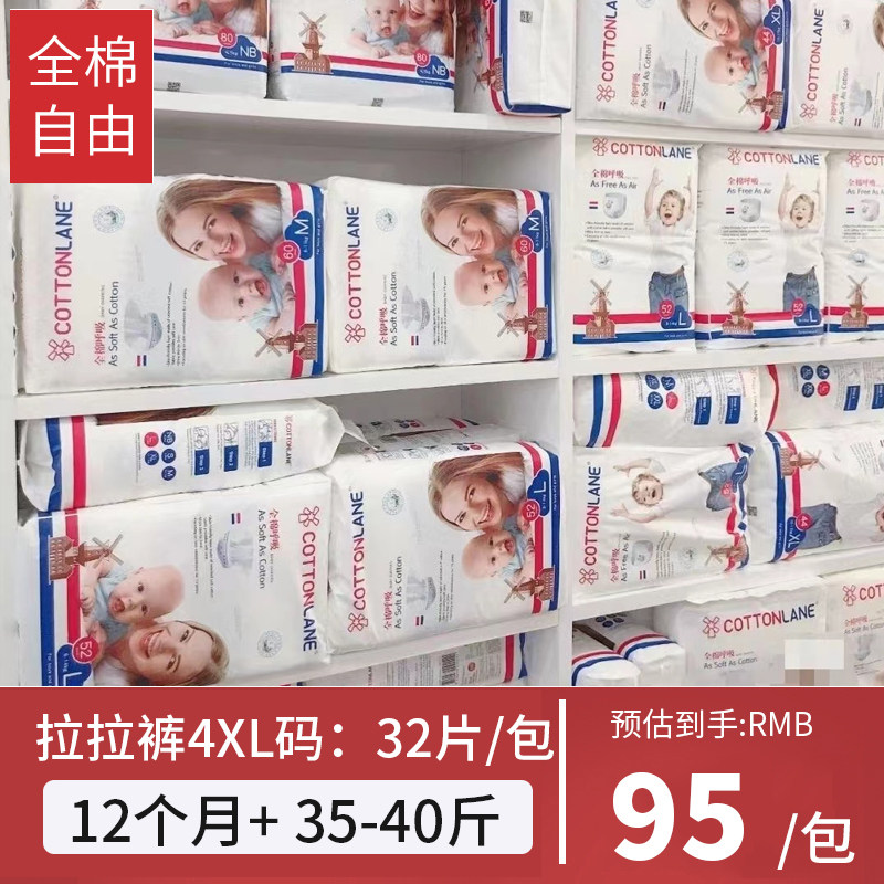 全棉呼吸新生婴儿纸尿裤超薄透气拉拉裤/学步裤/成长