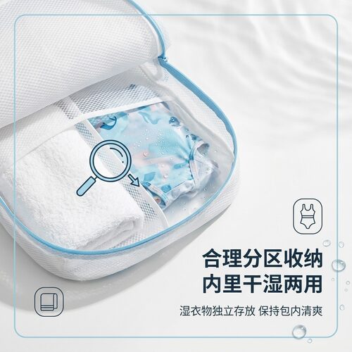 户外便携游泳手提收纳包多层大容量泳镜毛巾洗澡沐浴露防水整理包