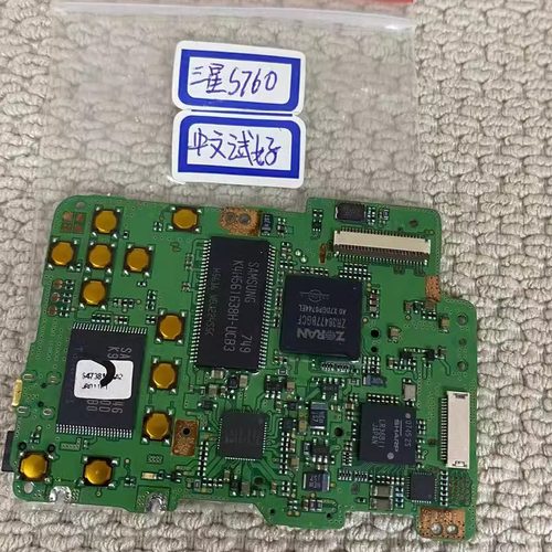 三星S760中文主板试好