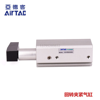 原装亚德客左转回转夹紧气缸QCKR63*10S QCKL63*20S /30S  /50S