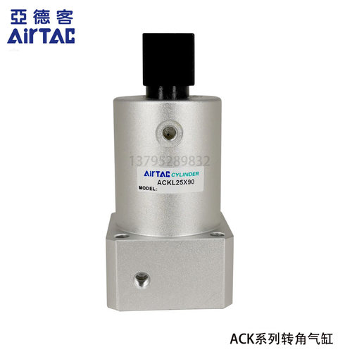 原装亚德客转角气缸ACKR ACKL25*90 32*90 40*90 50*90 63*90 ACK