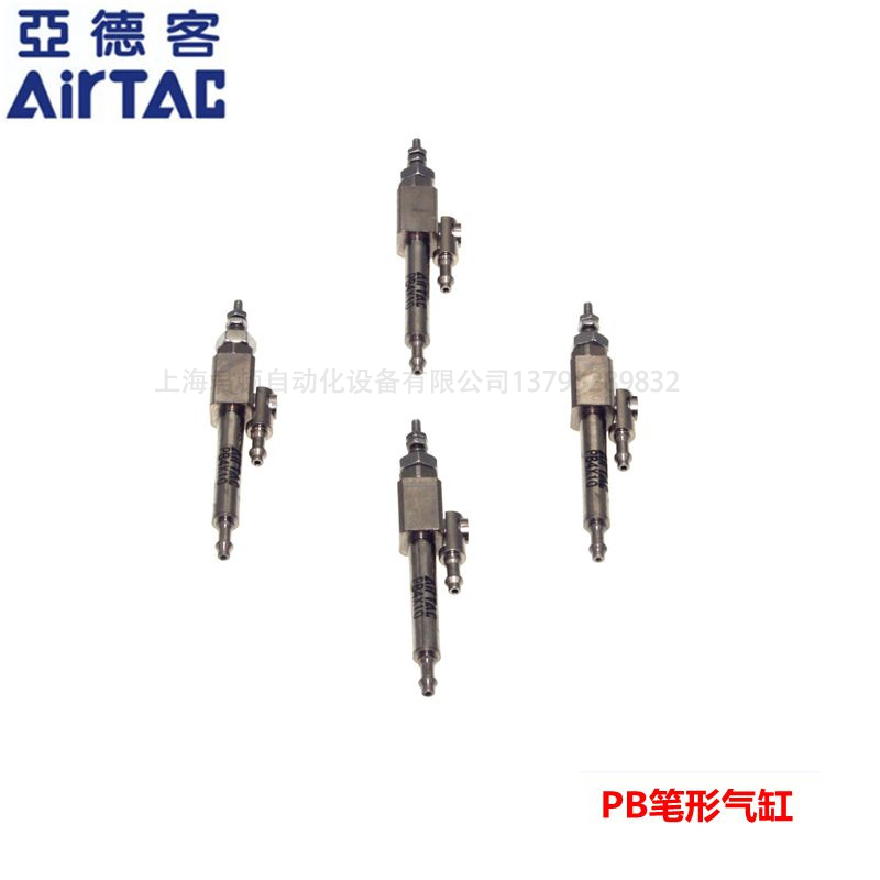 亚德客原装正品AIRTAC不锈钢笔形气缸PB4*5 PB4*10 PB4*15 PB4*20