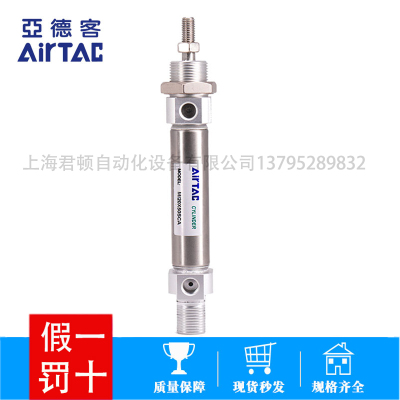 MI16原装亚德客不锈迷你气缸MI16X25X50X75X100X125X150X200-S-CA