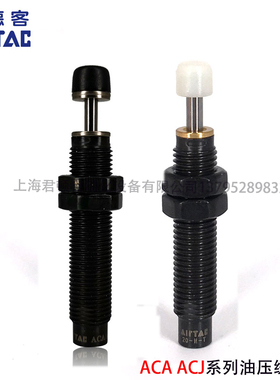 亚德客油压液压缓冲器ACJ/ACA0806/1007/1210 1412 2020 2525-1-2