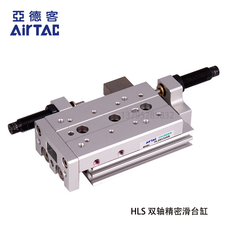 原装正品亚德客双轴型精密滑台气缸HLS20X10X20X30X40X50X75X100S