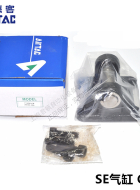 亚德客AIRTAC气缸脚架F-SE32/40/50/63/80/100/125/160/200CB