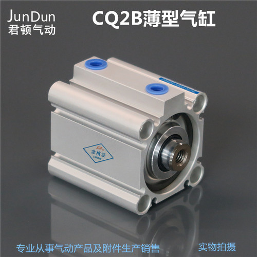 薄型气缸CQ2B20*5/60/70/80/90/100SMC型方型气缸