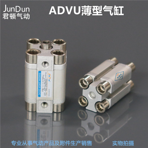 FESTO款薄型气缸ADVU50*-5/10/15/20/25/30/35/40/45/50方缸