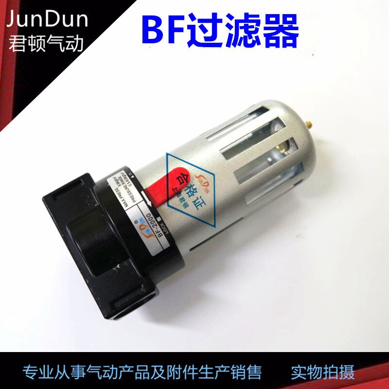 亚德客型过滤器减压阀气源处理器BF2000 BF3000 BF4000