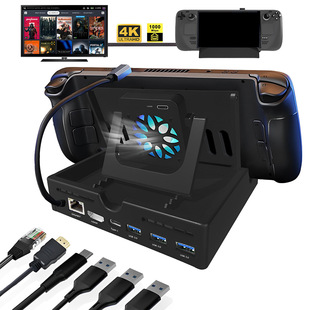 Steam Deck底座拓展坞HDMI4K60HZ/千兆网口steamdeck底座散热