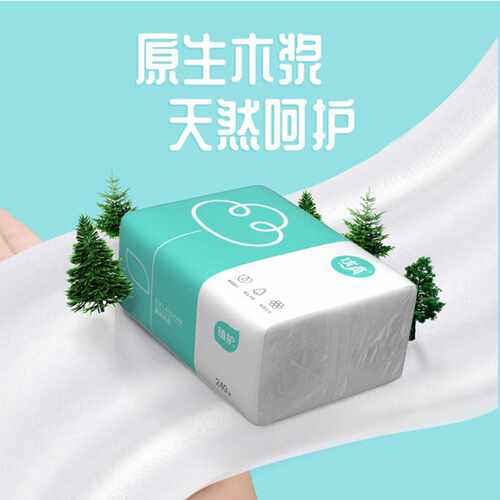 88vip专享抽纸240张单包整箱家用