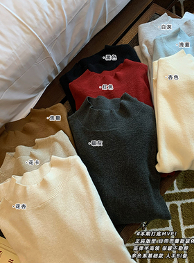 NAZ那子大码秋冬新款纯色修身显瘦针织衫半高领胖mm洋气内搭上衣