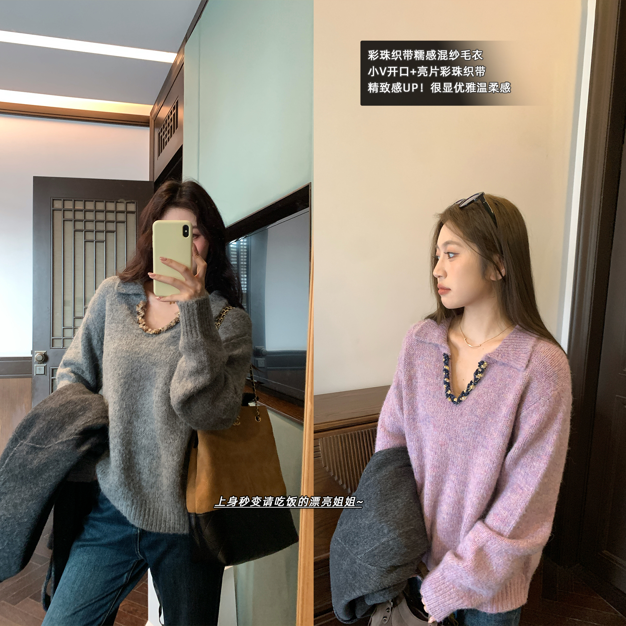 NAZ那子大码秋冬羊毛彩珠织带糯感毛衣胖mm高级感洋气显瘦针织衫