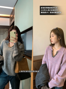 NAZ那子大码秋冬羊毛彩珠织带糯感毛衣胖mm高级感洋气显瘦针织衫