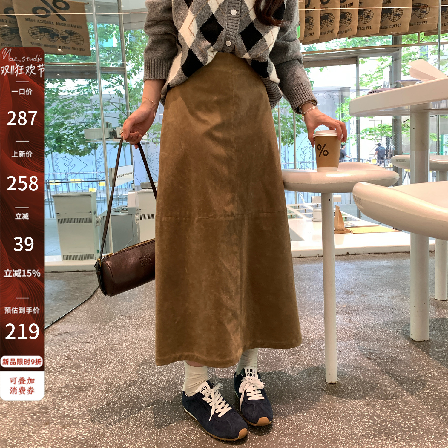 NAZ那子大码秋冬蜂巢麂皮绒分割线半裙胖mm高腰显瘦时尚A字裙女