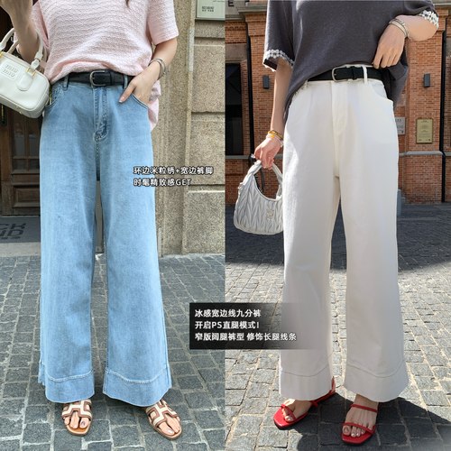 NAZ那子大码夏季高棉高腰微弹明线设计九分裤胖mm复古显瘦阔腿裤