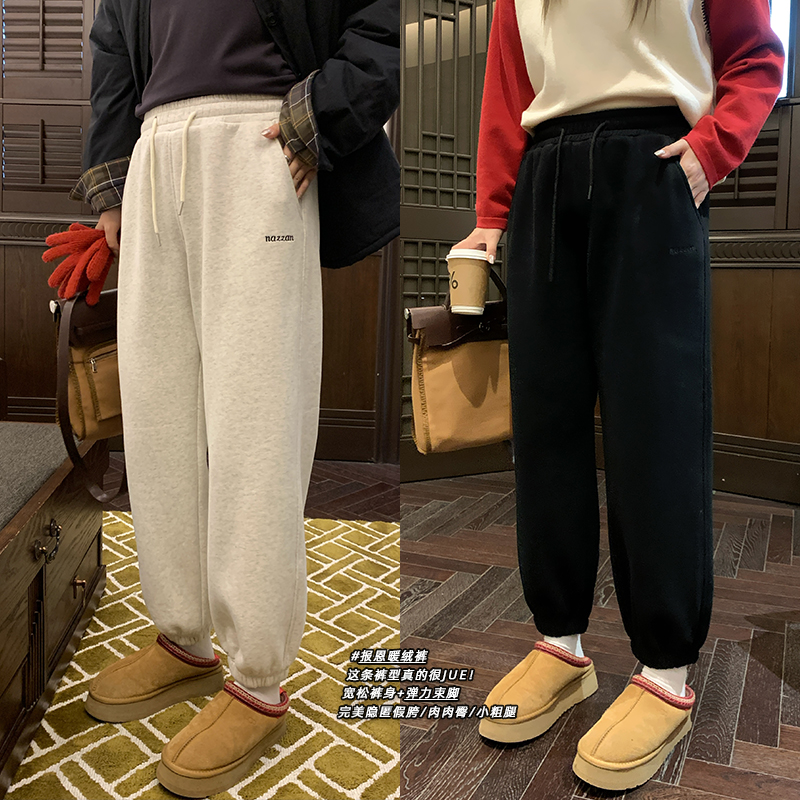 NAZ那子大码冬季韩系刺绣加绒束脚卫裤胖mm时尚显瘦直筒休闲裤