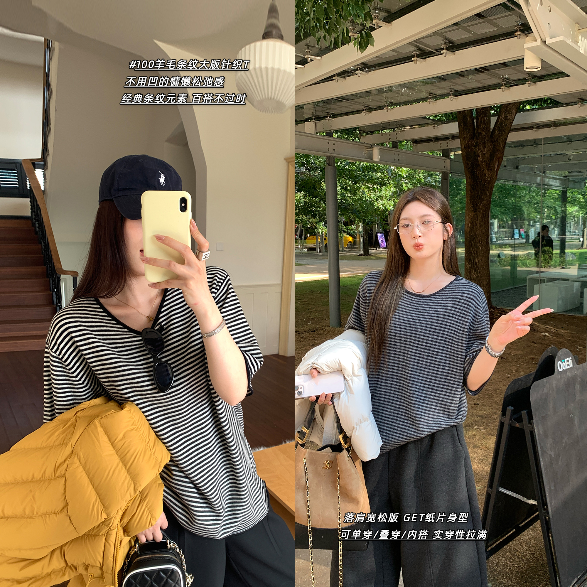 NAZ那子大码秋冬100羊毛条纹大版针织衫胖mm短袖百搭休闲显瘦上衣