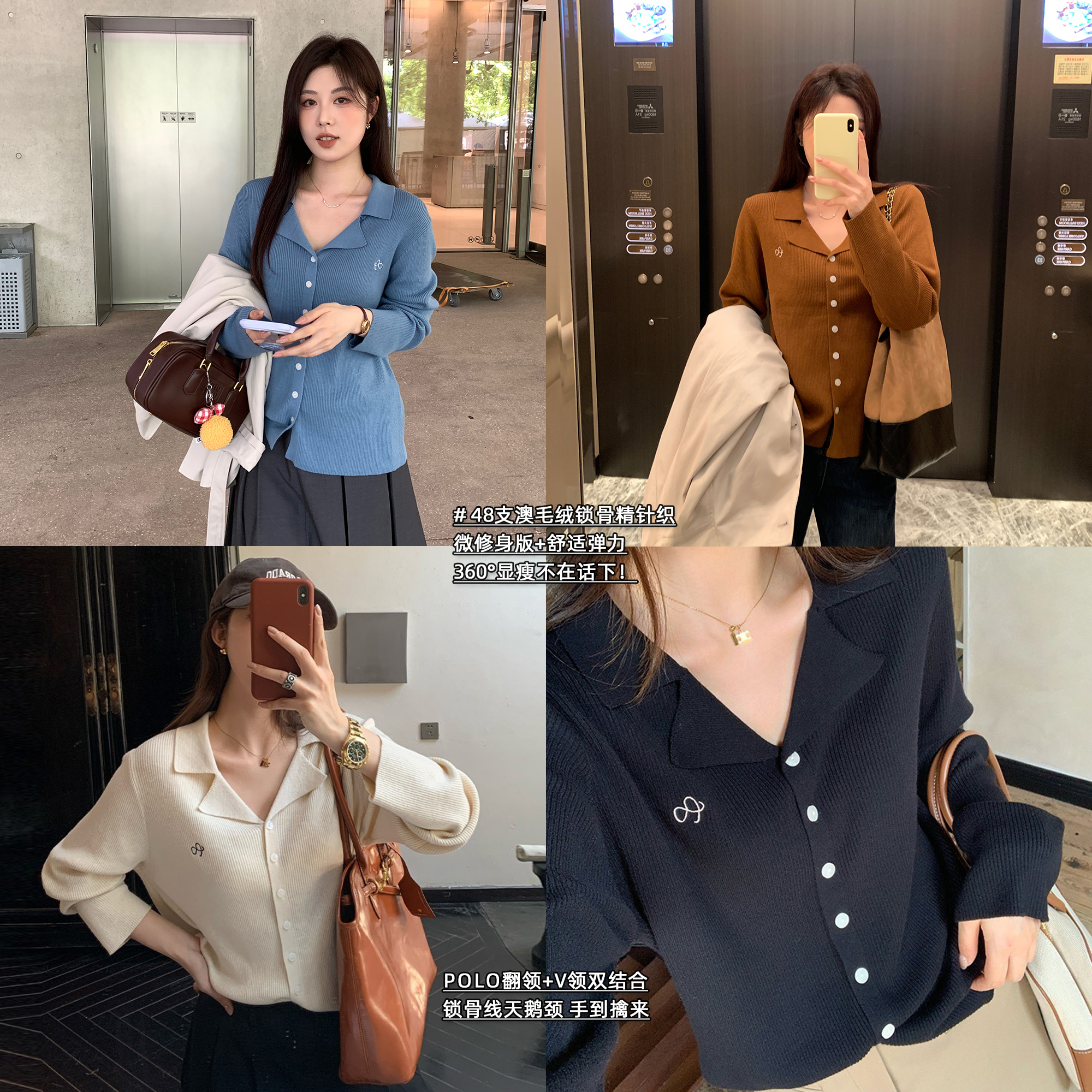 NAZ那子大码48支亲肤澳毛绒针织衫学院风方领显瘦胖mm刺绣上衣女