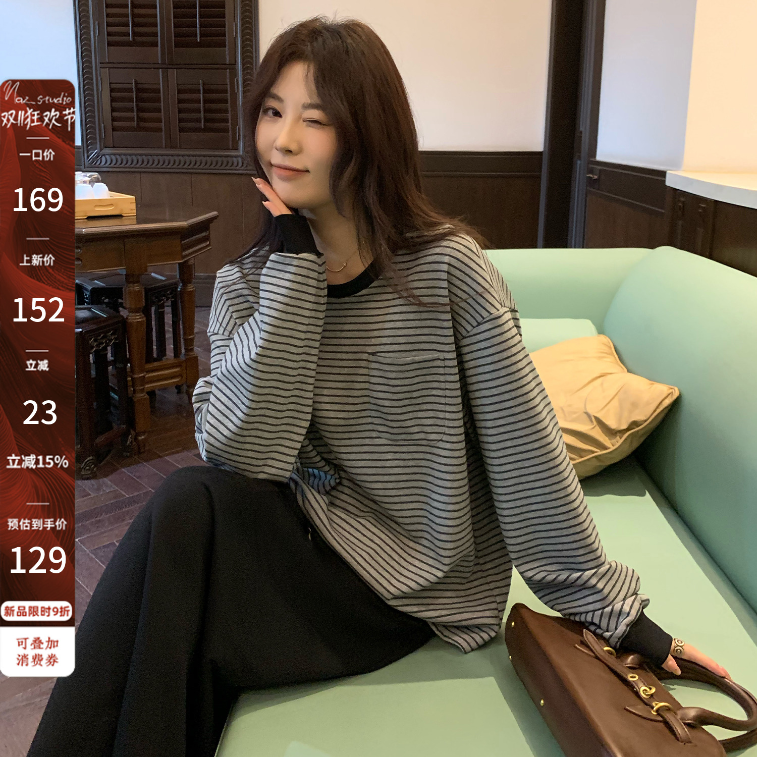 10/30 【129】【撞色条纹口袋懒人t】条纹长款T恤39