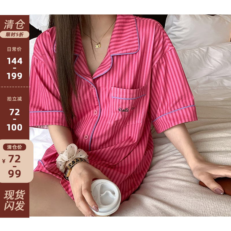 【清仓】NAZ那子大码夏季新款甜美条纹短袖上衣短裤家居服套装