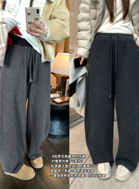 NAZ那子大码冬季加厚毛呢藏肉休闲弯刀裤胖mm加绒撞色宽松阔腿裤