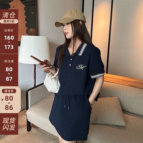 撞色POLO领短袖短裙套装