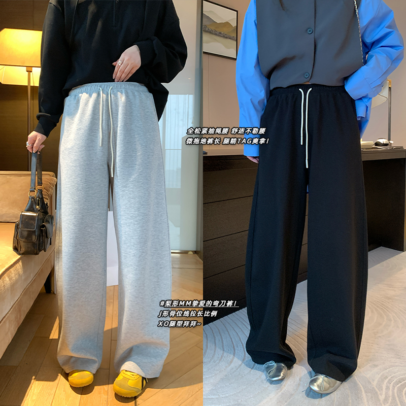 NAZ那子大码秋季新款运动休闲高腰九分香蕉裤胖mm宽松阔腿弯刀裤