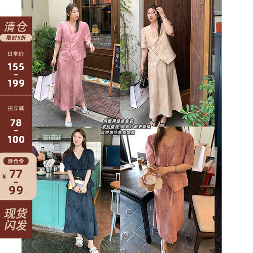 时尚气质短袖上衣+半身裙两件套