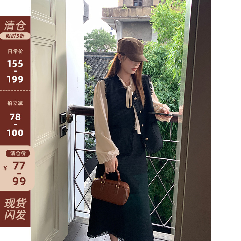 高级感马甲半身长裙套装