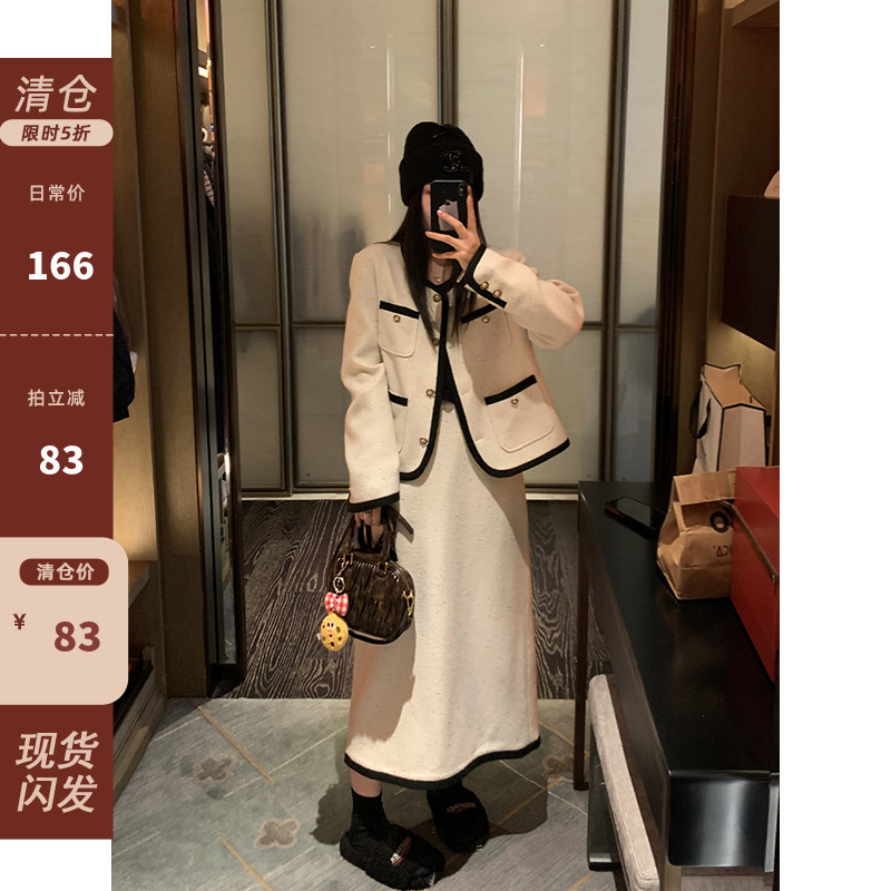 高级小香撞色短外套半裙套装女