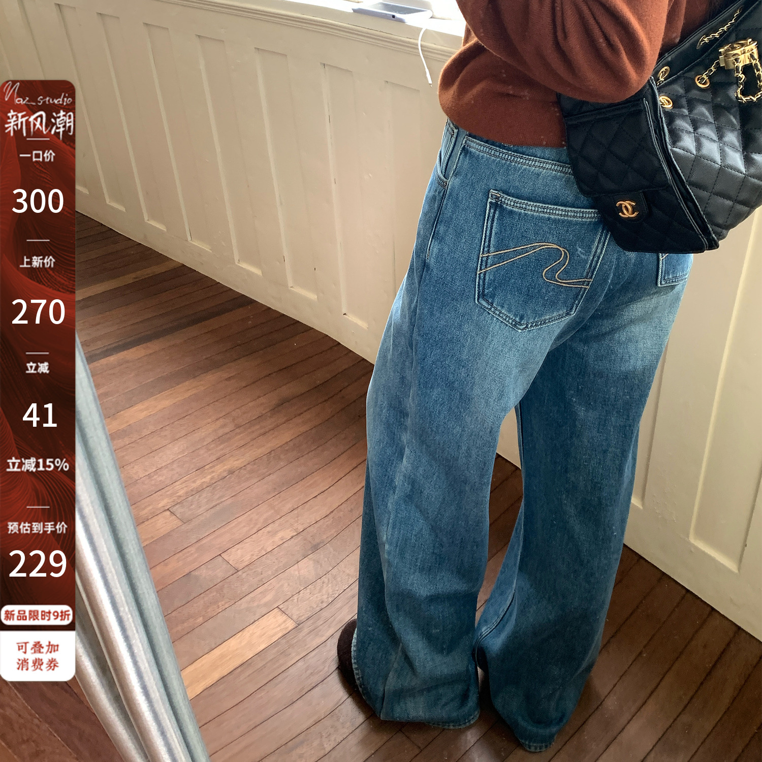 11/29【229】【热岩绒手擦猫须阔腿裤】复古水洗刺绣牛仔裤65