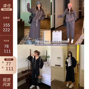 清仓 春季 NAZ那子大码 百搭两件套 韩系卫衣半裙套装 胖mm时尚