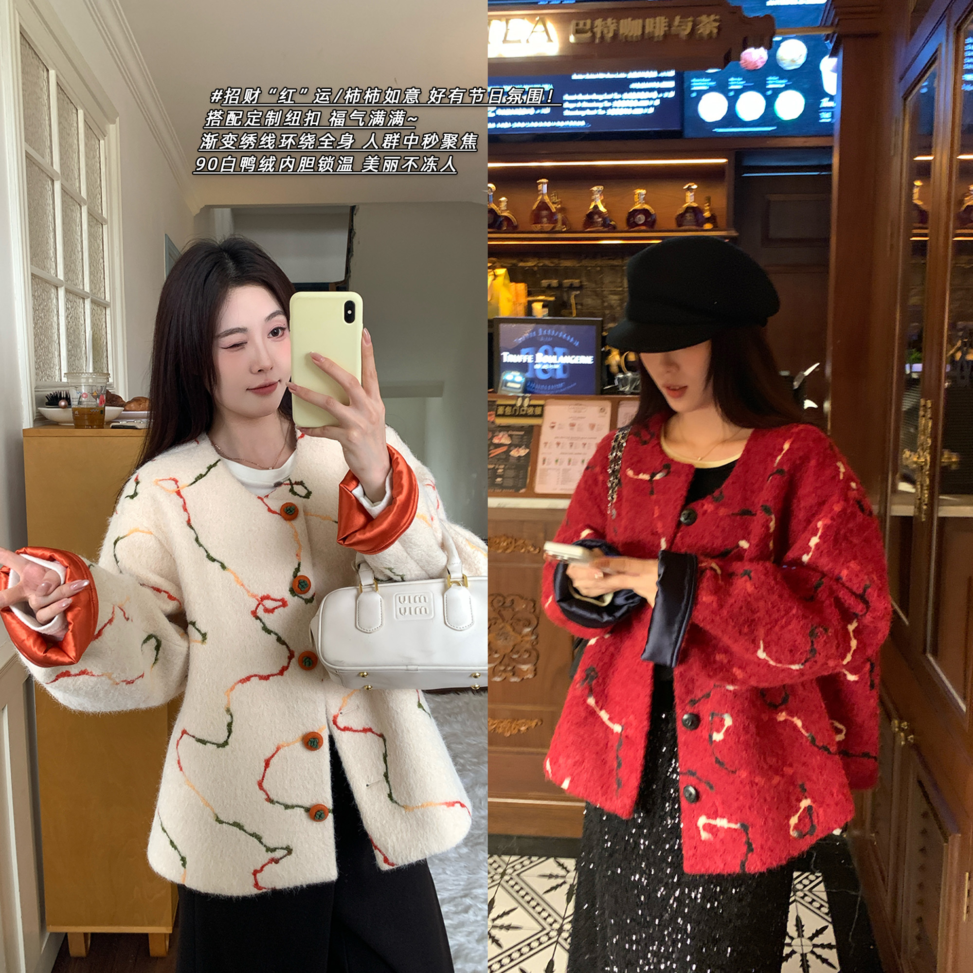 NAZ那子大码冬季多利亚绒绣花胖mm撞色内里90白鸭绒羽绒小香外套