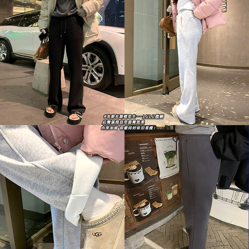 NAZ那子大码冬季显瘦大长腿加绒加厚针织微喇叭裤胖mm直筒卫裤女