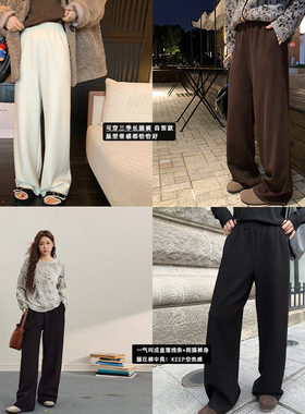 NAZ那子大码冬季高腰松紧腰胖mm加厚拖地裤自留休闲直筒阔腿裤女